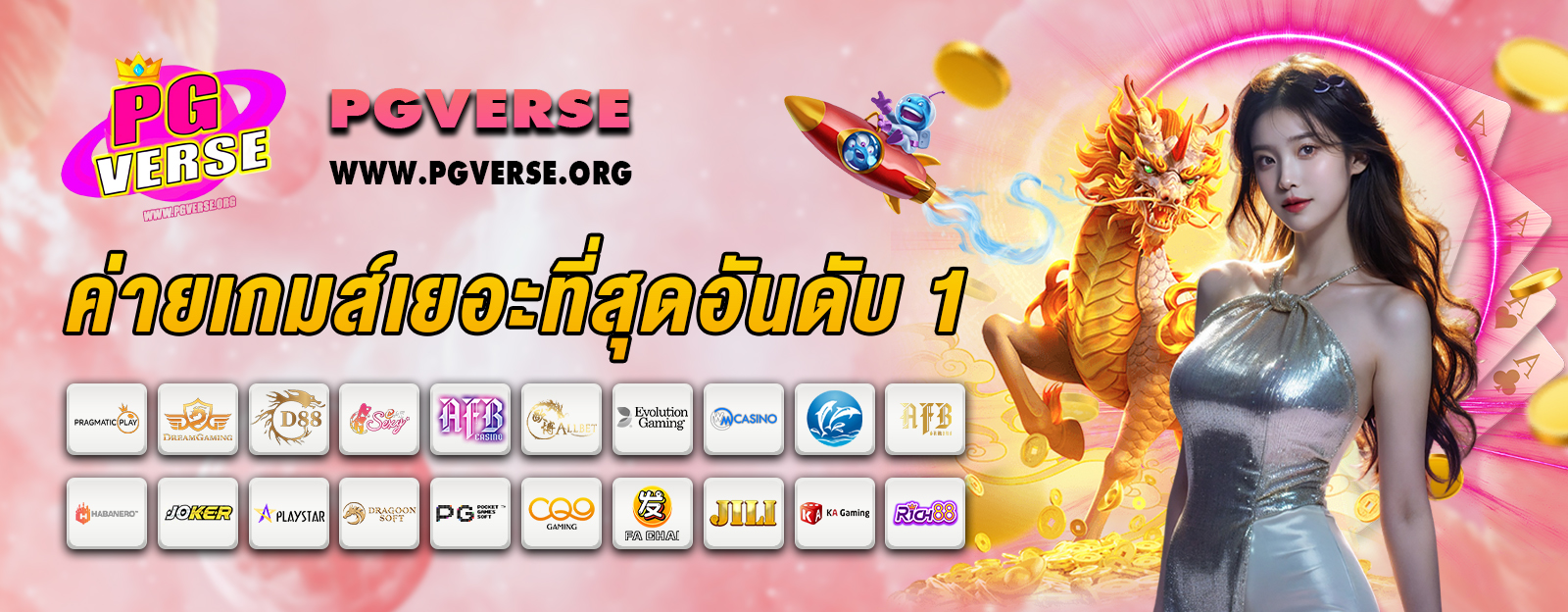 Ad_P 2 (3)
