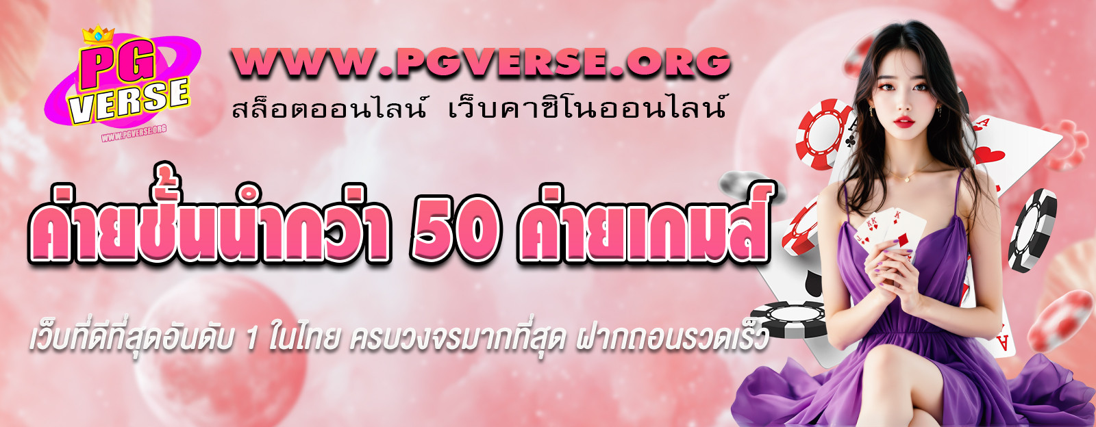 Ad_P (2)