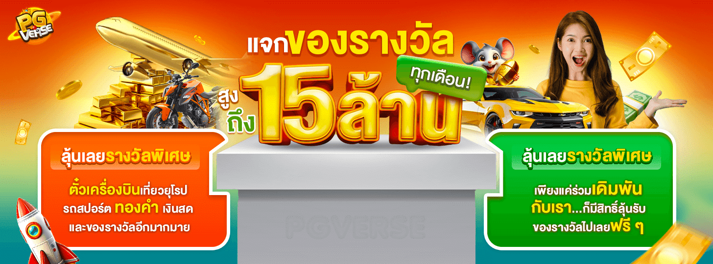 baner1